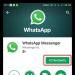 Как обновить WhatsApp на Android телефоне пошаговая инструкция